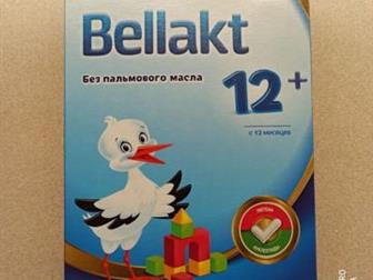        Bellakt,   0  12  - 99  12  - 70   ,     ,    