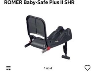  Baby-Safe Isofix  Britax Roemer         ,       ,    