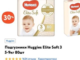   Huggies Elit Soft 3, 5-9 , 80     ,  ,      Huggies 3 ( 54 ), :  