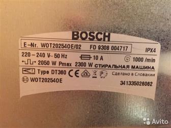      Bosch WOT 20254DE,     6 ,  ,   ,      - ,    