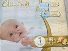  Huggies Elite Soft 1 ( 5)