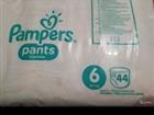  Pampers  6