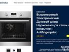     Electrolux