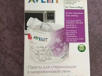       Avent,        ,   5 ,     20 ,    3  