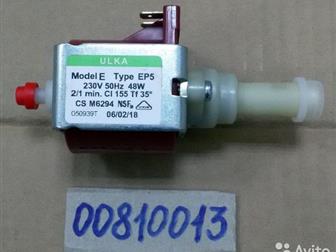  Ulka EP5 230V 48W 2/1min,  Tf=35* 650cc/min 15bar: UNI810013         ??????????????????????????????????????????????????????????????????????  