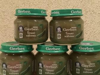 Gerber  :   