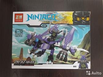   Lego Ninjago,    ,   ,       ,    ,     ,  