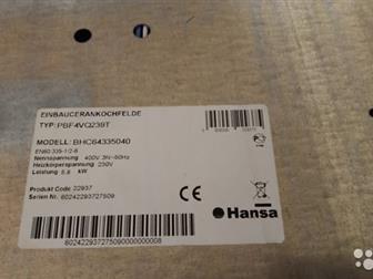    Hansa BHC64335040   5   ,  ,    ,  