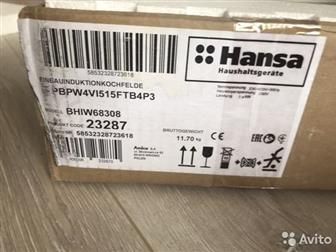      Hansa BHIW68308  ,      ,    !       