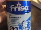  Friso ( )