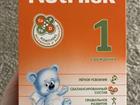  Nutrilak 1