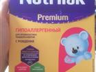   Nutrilak premium 