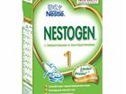  (Nestogen) 1 - 700