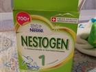 Nestogen