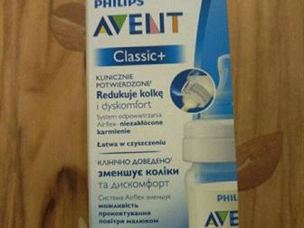   Philips Avent,    ,  ,        ,   Avent (), :  