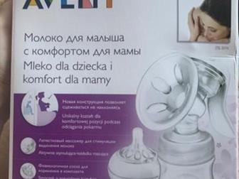    Philips Avent    ,    , : /  