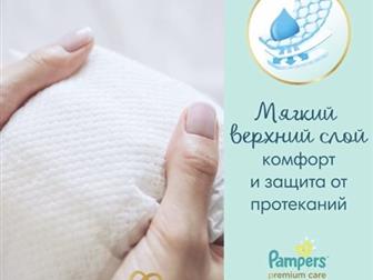 ???????????? PAMPERS ????premium care -  - 0 ???????    1,5 - 2,5 ,  ?   28 ,  ?   ,   