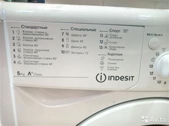 ,   42,   Indesit IWSD 51051 CIS   Eco Time          ,  