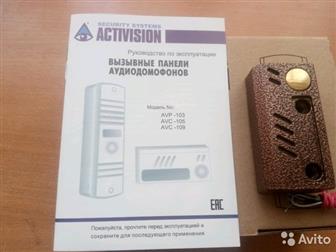      Activision AVC-109 2-  ,  