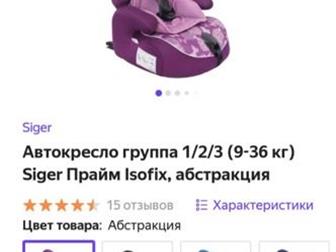    , isofix,  , , ,  ,   :   