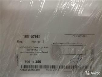     ,    AGT, AGT4552/601  AGT    601, ,     ,    