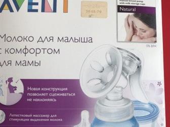  Philips AVENT  ,  ,    ,    ,   2 : /  