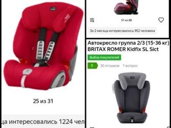    BRITAX ROMER,  ,     !   - ADAC:- Evolva 1-2-3 Plus, 9-36 ,   