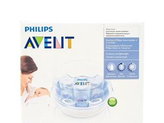      Philips Avent:   