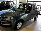 LADA Granta 1.6, 2019, 