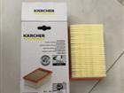    Karcher