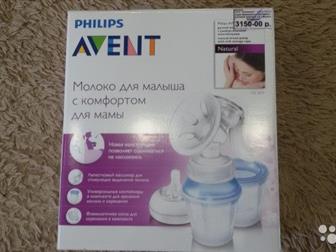   FHILIPS AVENT      -1400 , ,    AVENT 260 ml -250 ,     ,  