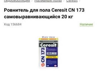    4    Ceresit  CN 173,     ,     ,    ,    