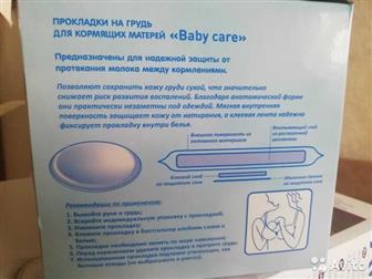      Baby care,  30   ,   ,   - ,     , :   