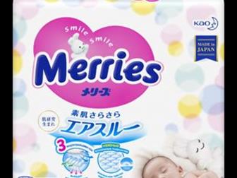   Merries 1,    5 ,     ,    ( 50 )  500 ,   ,     