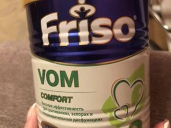    Friso Vom 2400     ,     5    06, 2021  , ,  