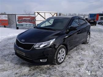  Kia Rio!  ,     ,  1 , , ,       ,     