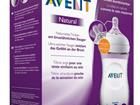   Philips Avent Natural2 260. 1