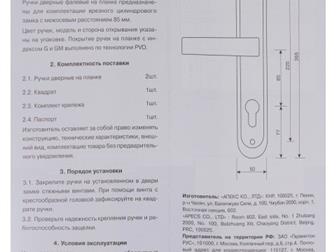     Apecs HP-85, 0423-CR      ,    ,       
