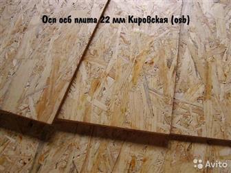    22   (osb)   , OSB 3,  ,   ,  -     -    