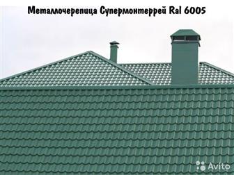   Ral 6005-  ,           ,     