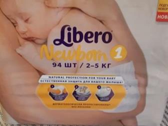  libero newborn 94,     : /  