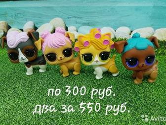 Lol pets  ,      MGA,    ,    1  (2  3 ) - 300 ,     550 ,     750  