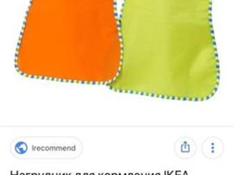     IKEA,  ,   ,  ,      , :   