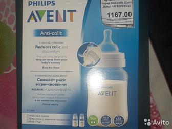 PHILIPS  Avent-anti colic 260ml/9oz 2:   -