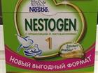   Nestle Nestogen 1