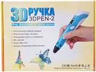 3d 