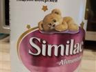  Similac Alimentum  0 