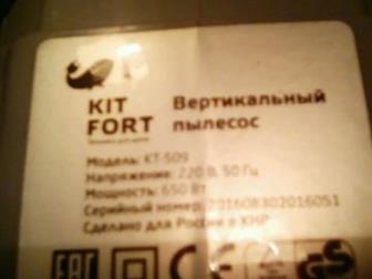  KIT FORT,, , -3 ,70 ,   -1 ,80 ,  , ,       , ˸,  