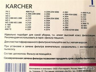     kerher KHPM-WD 2000,    :MV2; MV3; 1000; A1000; A1001; A 2000- A2999; A3100-A3199; K1000; K2000-K2111; WD2000-WD2999; WD3,  