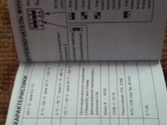   1 - T10 (RTE102) FRICO       : SWS02, SWS12, SWS22, SWS32,      